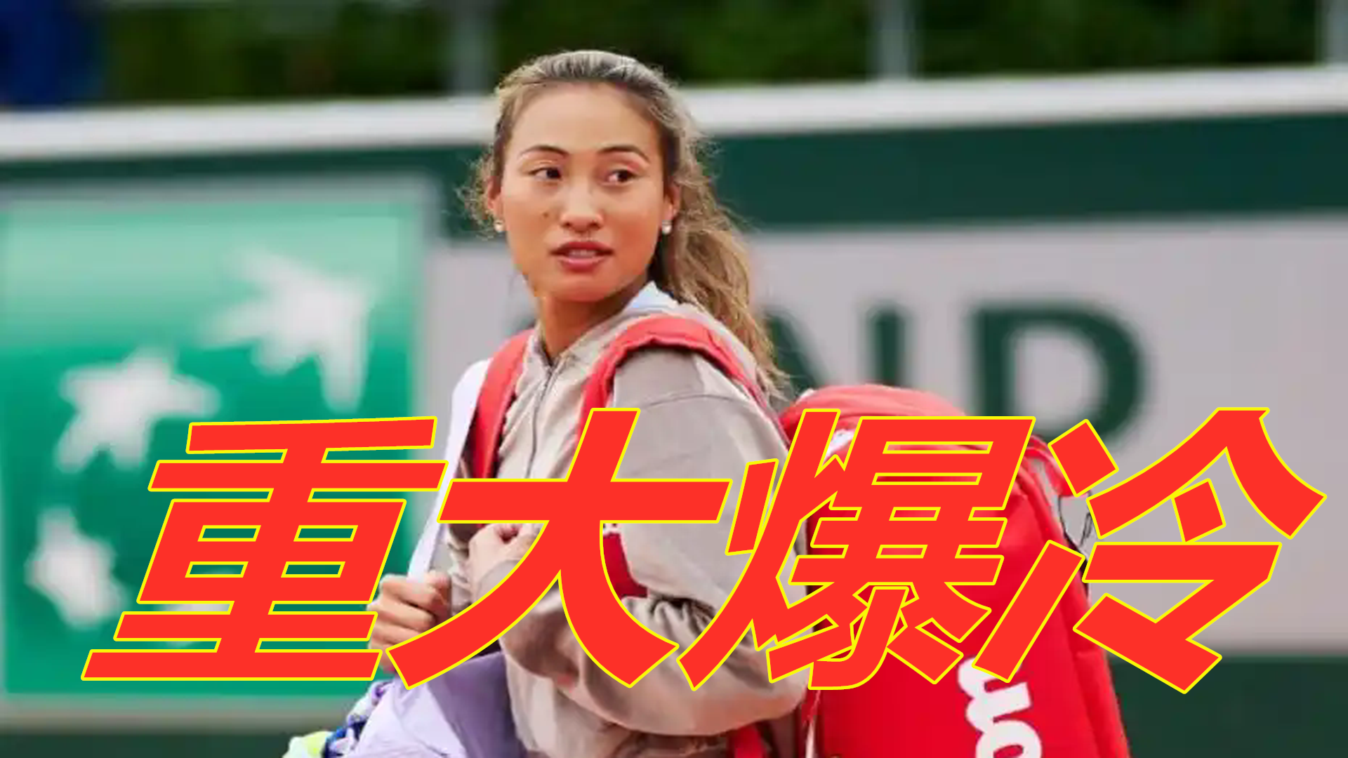 要被替换 要被替换