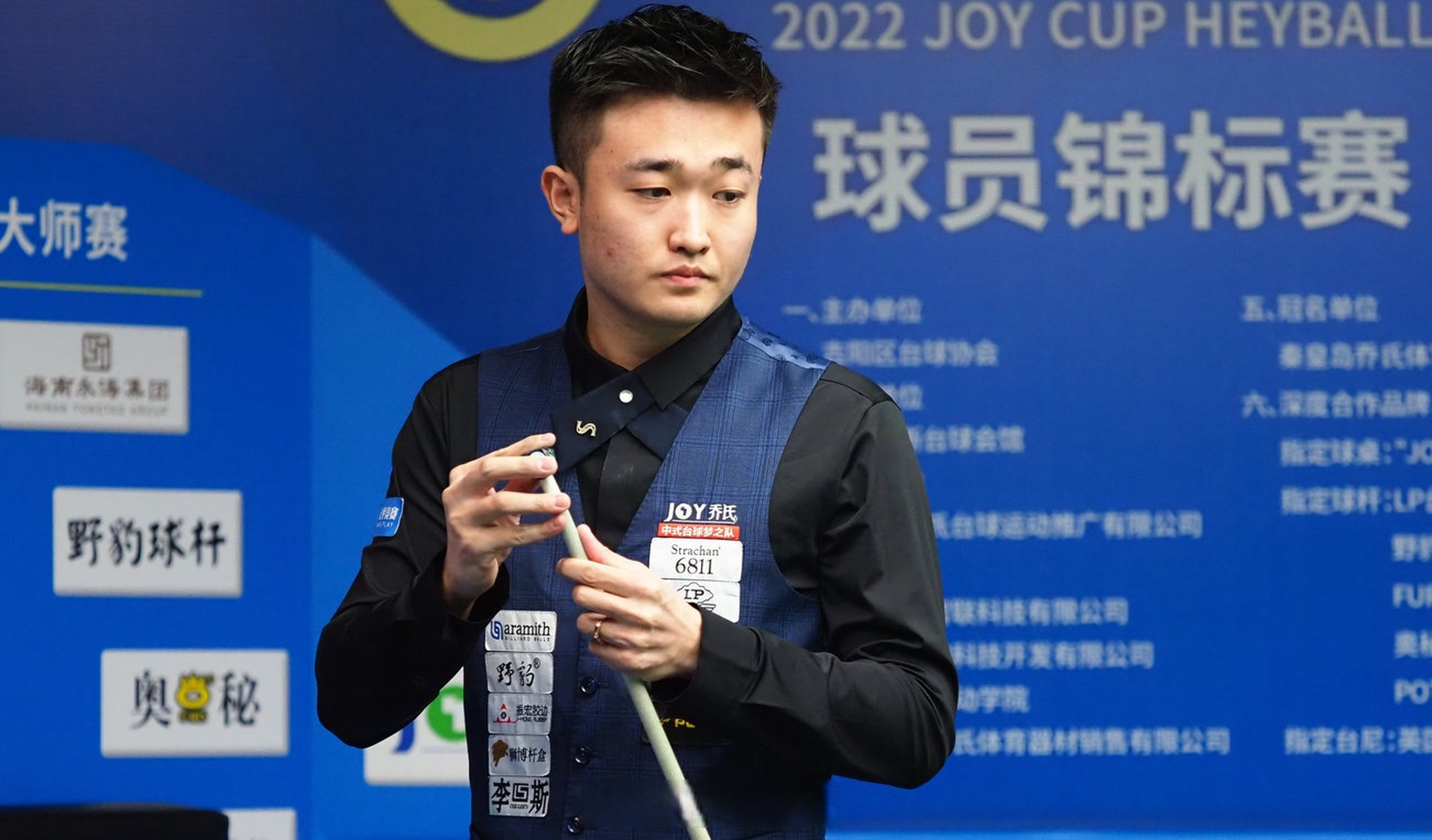 加上资金的 加上资金的