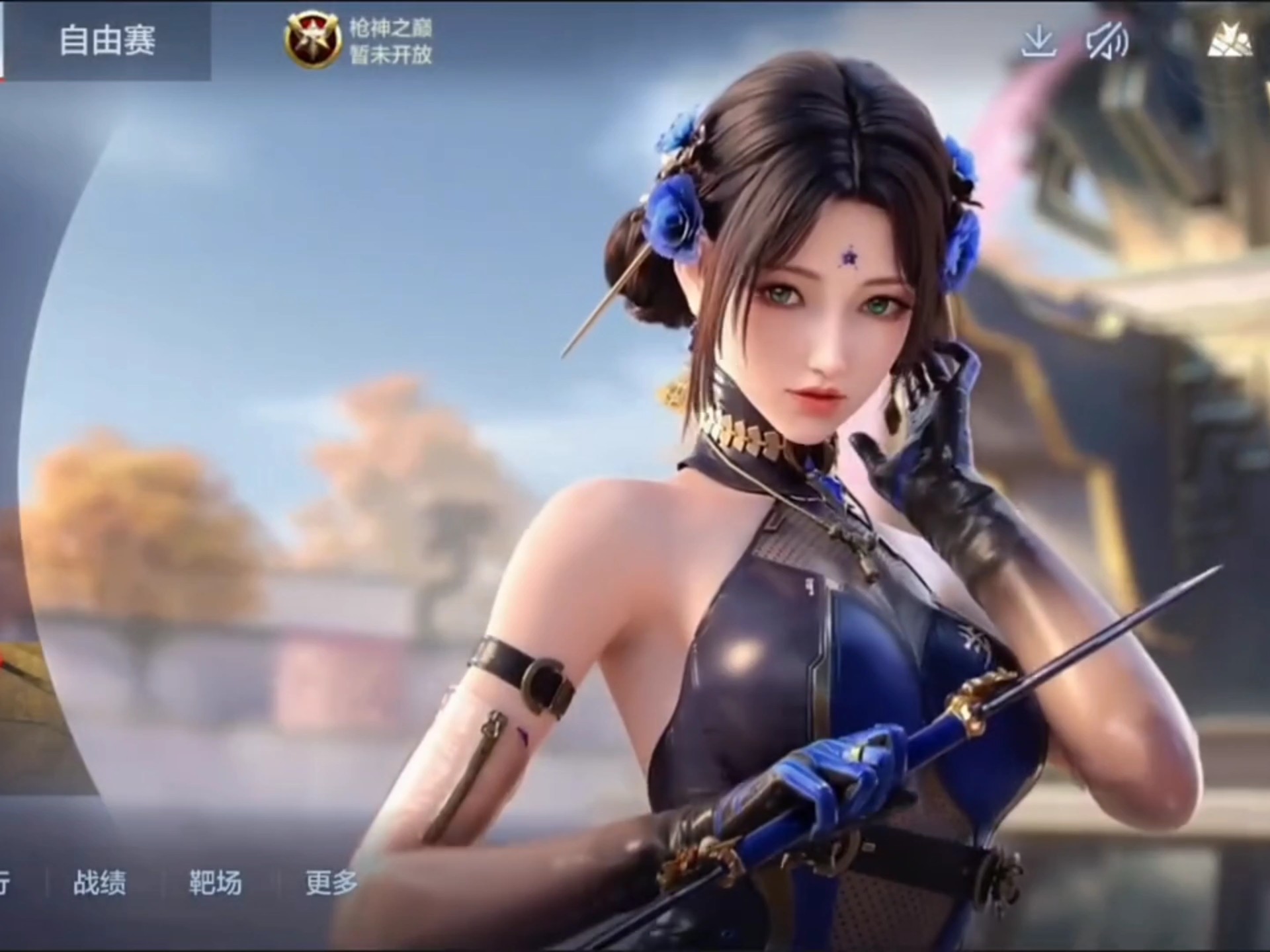 做法