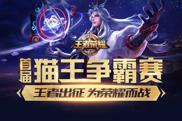 会点头